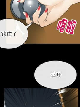 雷普利愛情 1-64話[完結]_64-00000040