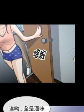雷普利愛情 1-64話[完結]_64-00000042