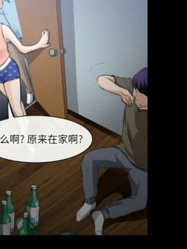 雷普利愛情 1-64話[完結]_64-00000044