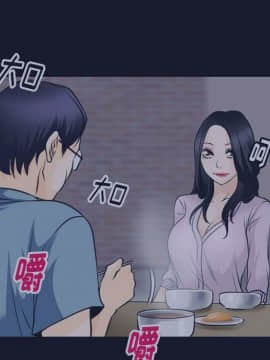 雷普利愛情 1-64話[完結]_64-00000050