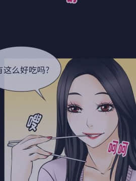 雷普利愛情 1-64話[完結]_64-00000051