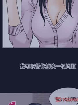 雷普利愛情 1-64話[完結]_64-00000052