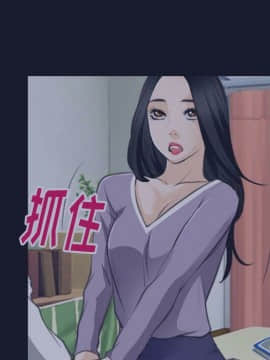雷普利愛情 1-64話[完結]_64-00000054