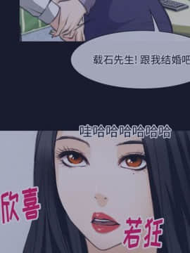 雷普利愛情 1-64話[完結]_64-00000055