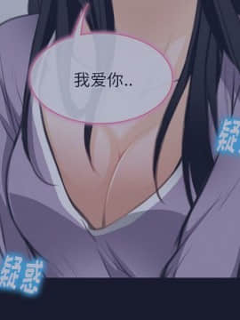 雷普利愛情 1-64話[完結]_64-00000056