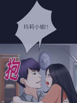 雷普利愛情 1-64話[完結]_64-00000057