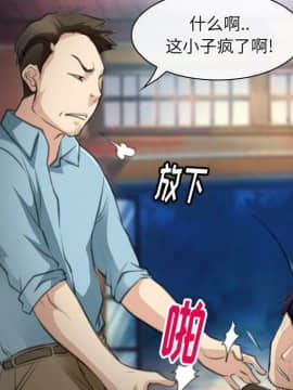 雷普利愛情 1-64話[完結]_64-00000063
