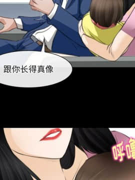 雷普利愛情 1-64話[完結]_64-00000073
