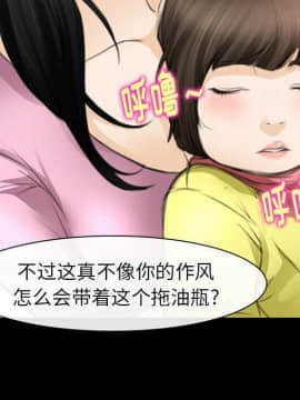 雷普利愛情 1-64話[完結]_64-00000074