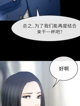 雷普利愛情 1-64話[完結]_64-00000094
