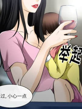 雷普利愛情 1-64話[完結]_64-00000095