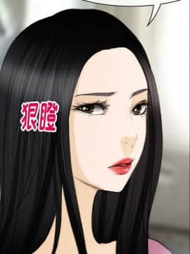 雷普利愛情 1-64話[完結]_64-00000098
