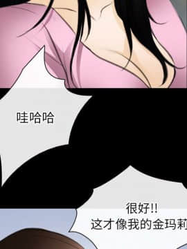 雷普利愛情 1-64話[完結]_64-00000099