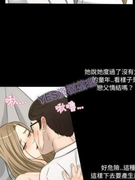 專屬契約 1-34話[完結]_21-00000067