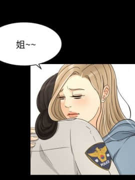 專屬契約 1-34話[完結]_28-00000062