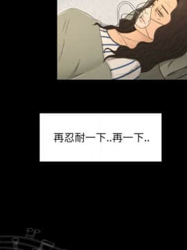 專屬契約 1-34話[完結]_28-00000066