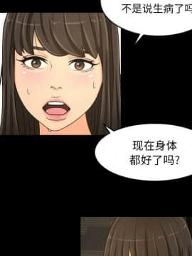 專屬契約 1-34話[完結]_28-00000079