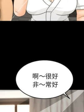 專屬契約 1-34話[完結]_29-00000010