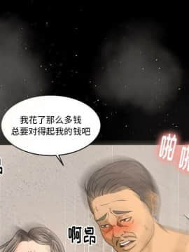 專屬契約 1-34話[完結]_29-00000012