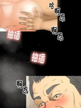 專屬契約 1-34話[完結]_29-00000017