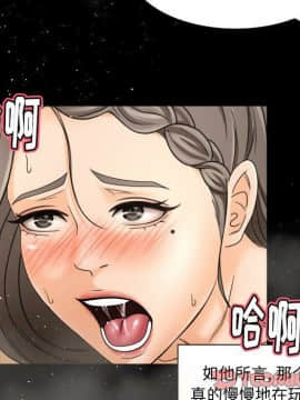 專屬契約 1-34話[完結]_29-00000024