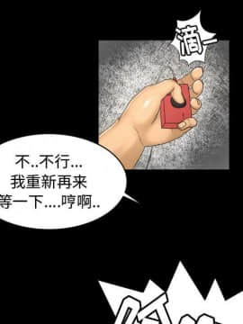 專屬契約 1-34話[完結]_29-00000044