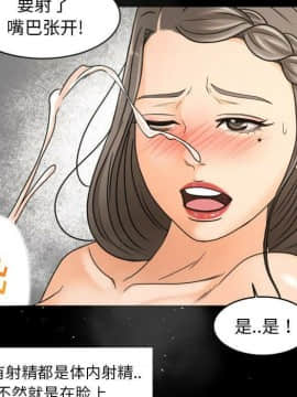 專屬契約 1-34話[完結]_29-00000058
