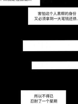 專屬契約 1-34話[完結]_29-00000059