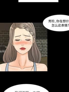 專屬契約 1-34話[完結]_29-00000060