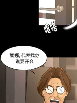 專屬契約 1-34話[完結]_29-00000063