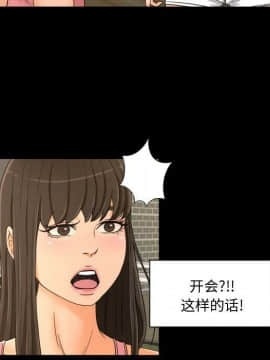 專屬契約 1-34話[完結]_29-00000066