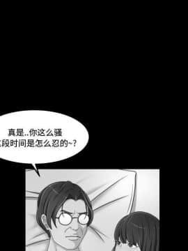 專屬契約 1-34話[完結]_29-00000067