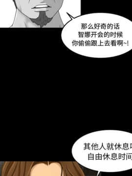 專屬契約 1-34話[完結]_29-00000069