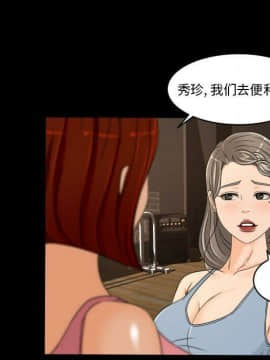 專屬契約 1-34話[完結]_29-00000071