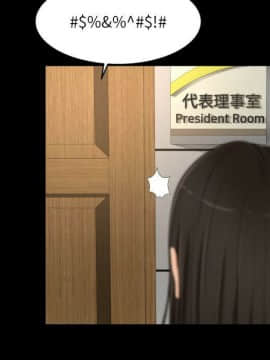 專屬契約 1-34話[完結]_29-00000077