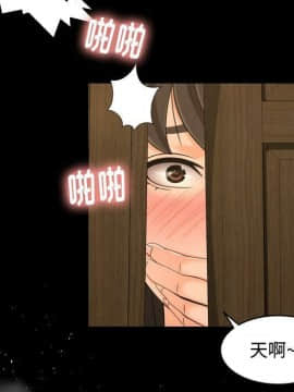 專屬契約 1-34話[完結]_29-00000079