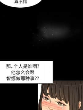 專屬契約 1-34話[完結]_29-00000083