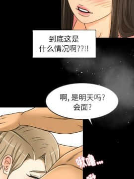 專屬契約 1-34話[完結]_29-00000084