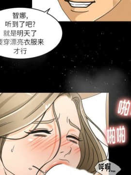 專屬契約 1-34話[完結]_29-00000086