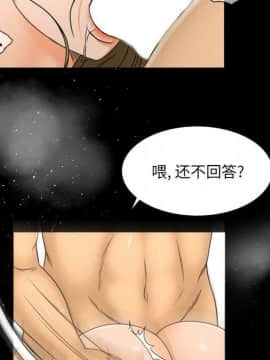 專屬契約 1-34話[完結]_29-00000087