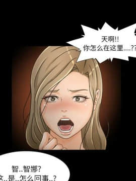 專屬契約 1-34話[完結]_30-00000019