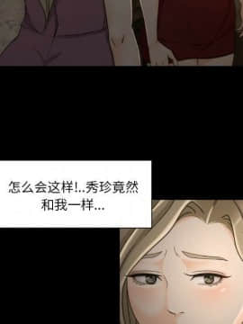 專屬契約 1-34話[完結]_30-00000021