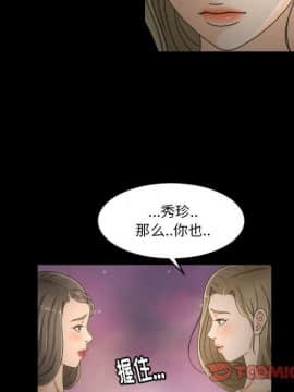 專屬契約 1-34話[完結]_30-00000022