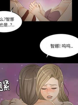 專屬契約 1-34話[完結]_30-00000023