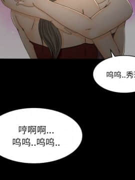 專屬契約 1-34話[完結]_30-00000024
