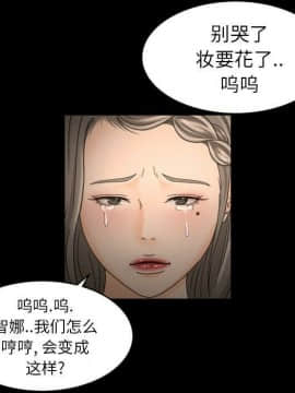 專屬契約 1-34話[完結]_30-00000025