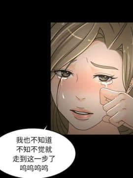 專屬契約 1-34話[完結]_30-00000026