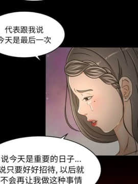 專屬契約 1-34話[完結]_30-00000027