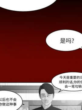 專屬契約 1-34話[完結]_30-00000028