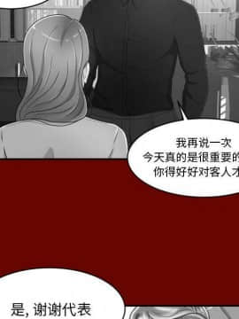 專屬契約 1-34話[完結]_30-00000029